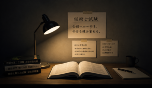 夜の勉強机